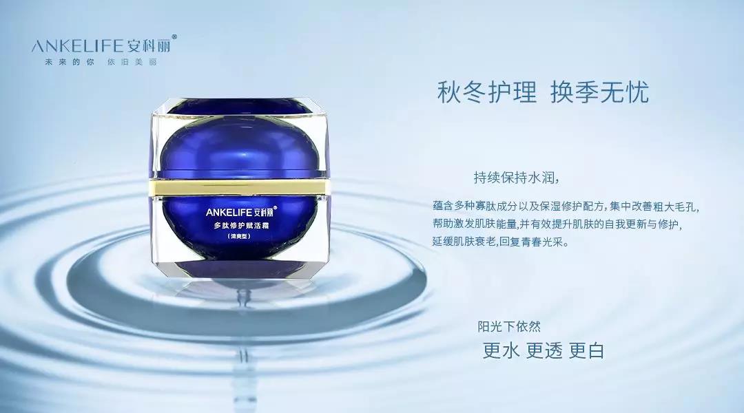 秋冬該用乳液還是面霜？