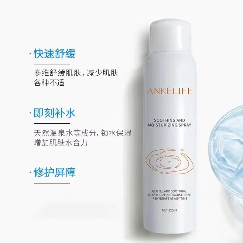 所謂的補(bǔ)水噴霧，你是否交了智商稅？