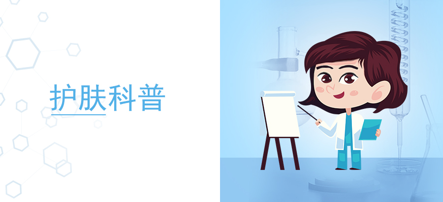 秋漸濃，屏障筑建好，皮膚更從容！