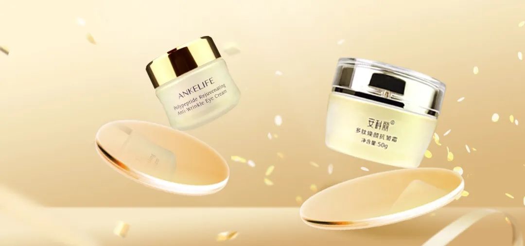 看這里丨這是你夏天也會愛用的面霜！